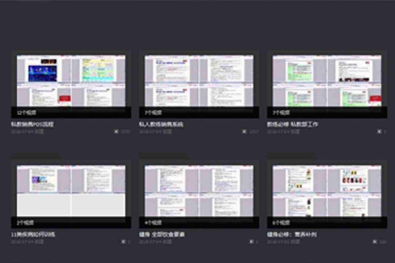 線上培訓1 